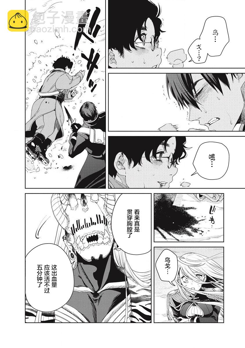 第03话3