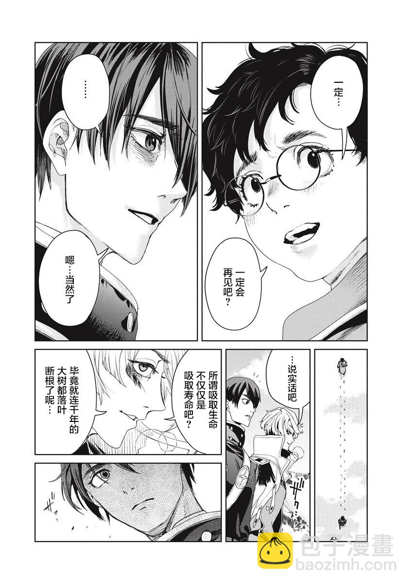 第03话30