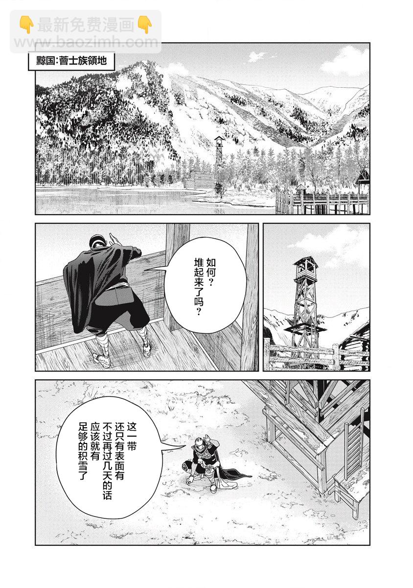 第03话32