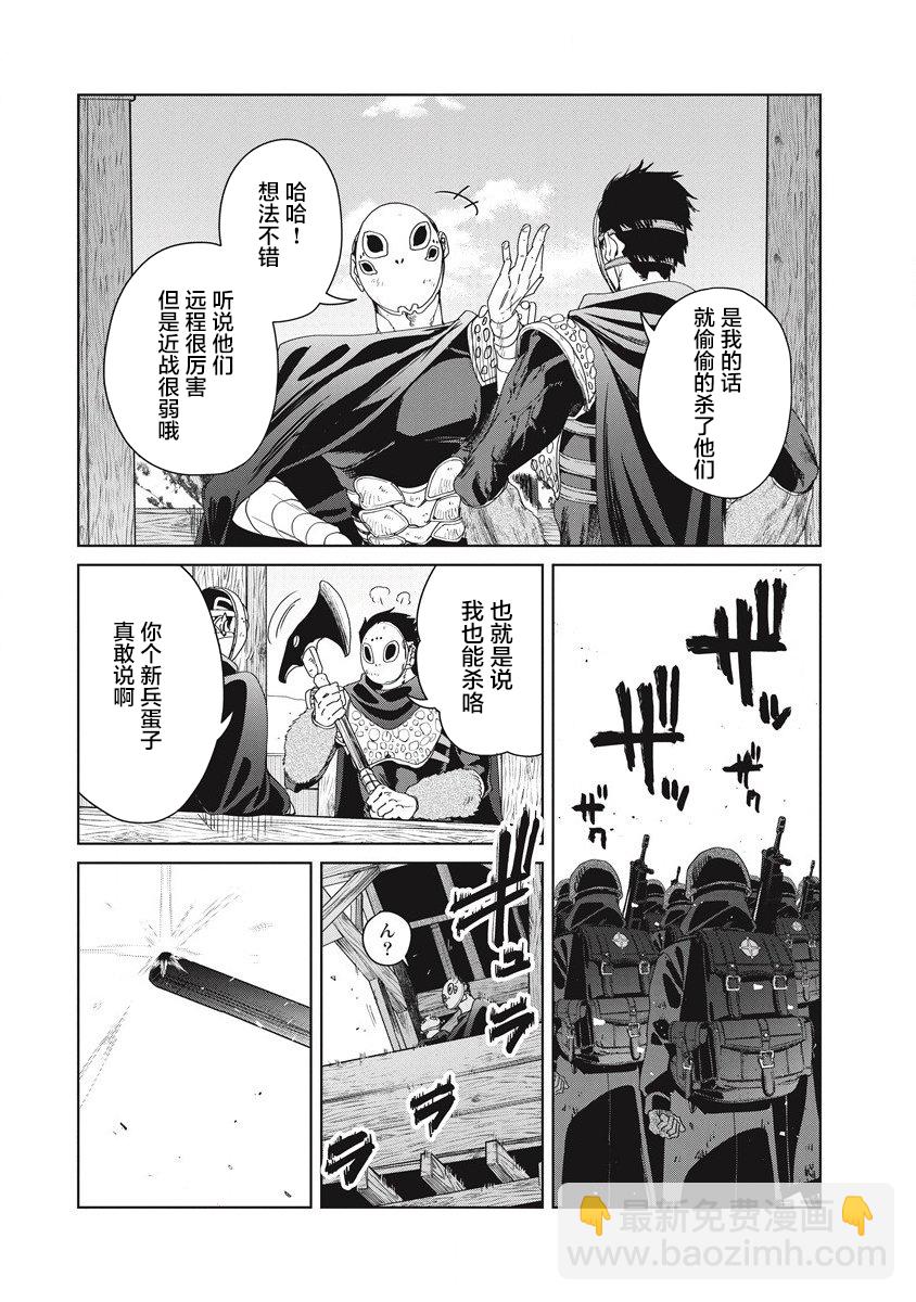第03话34