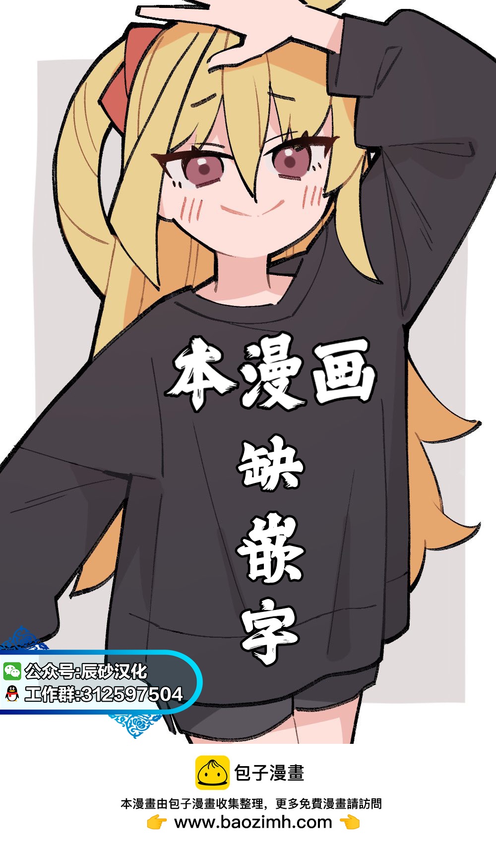 第03话37