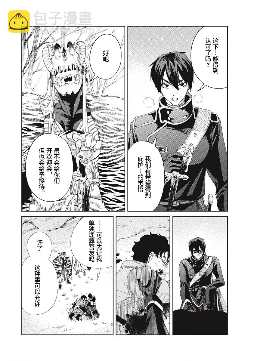 第03话4
