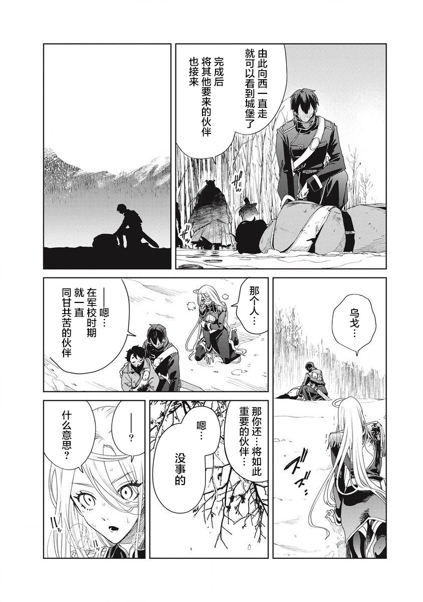 第03话5