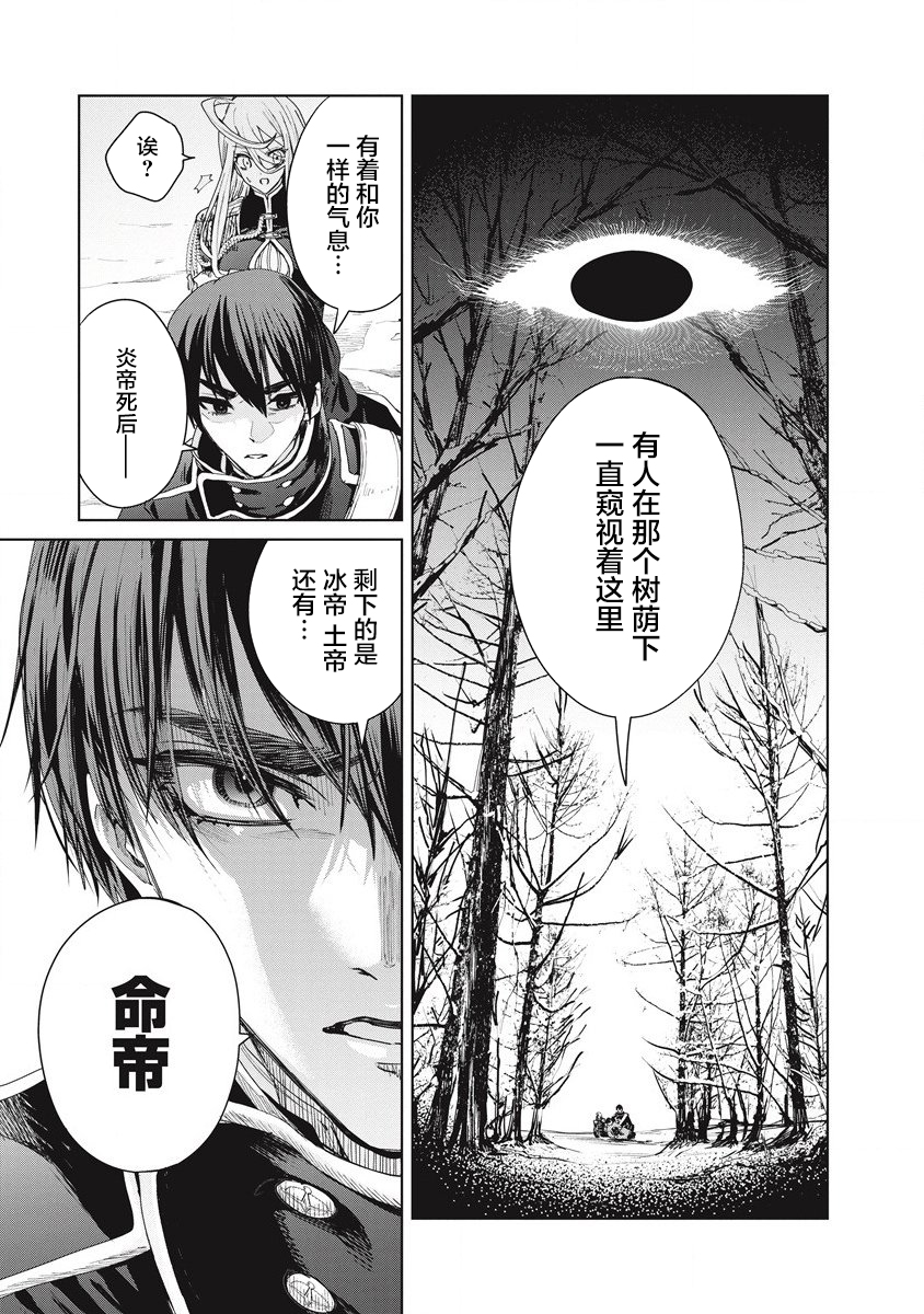第03话6