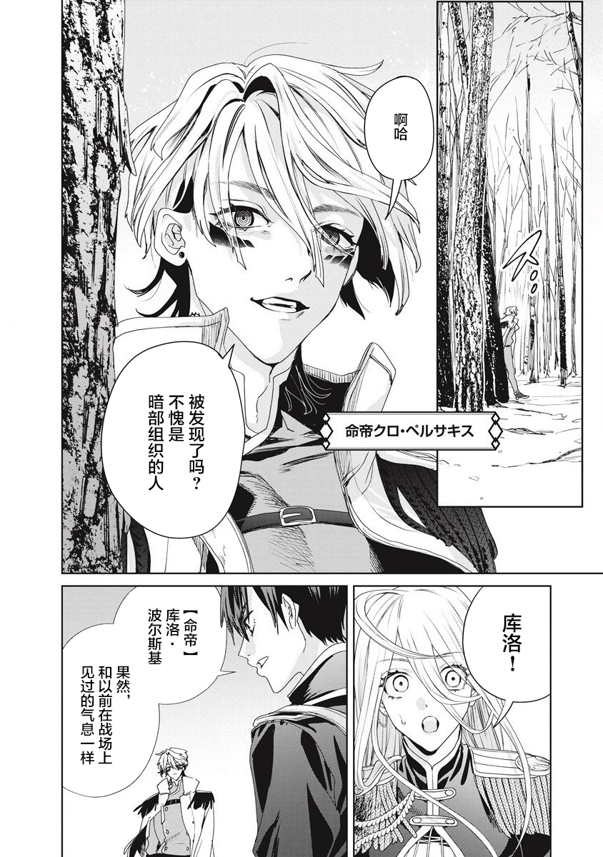 第03话7