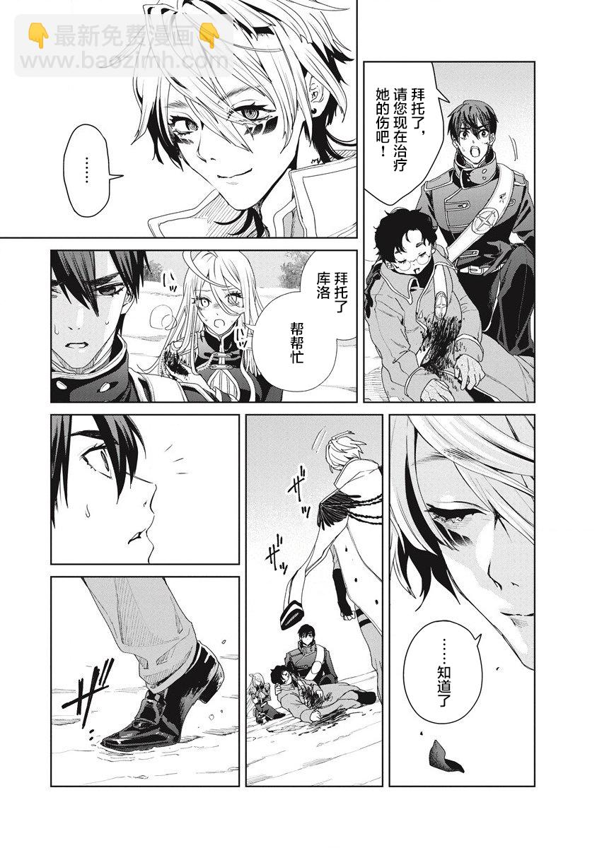 第03话8