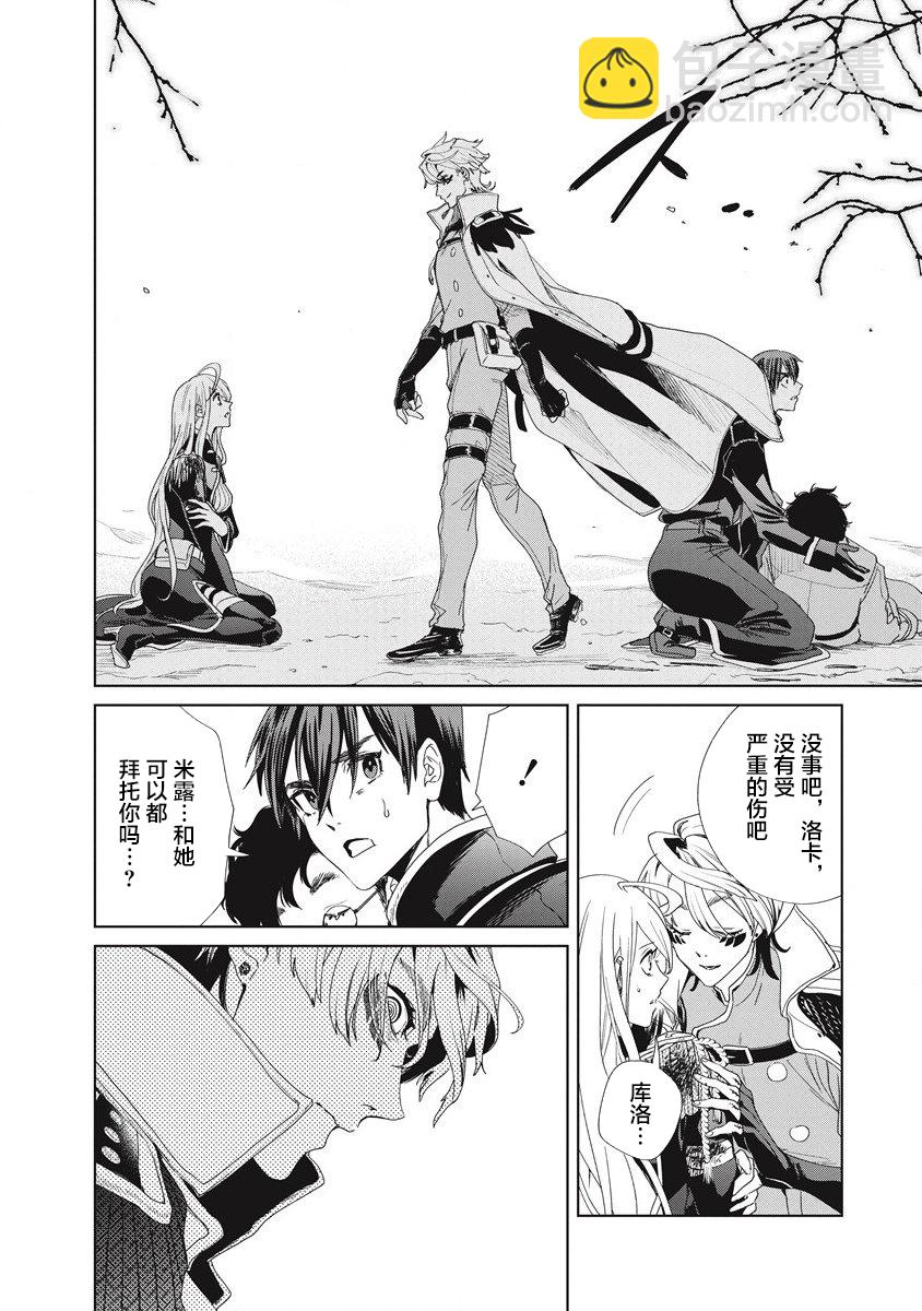 第03话9