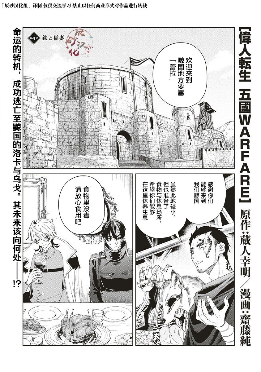 第04话0
