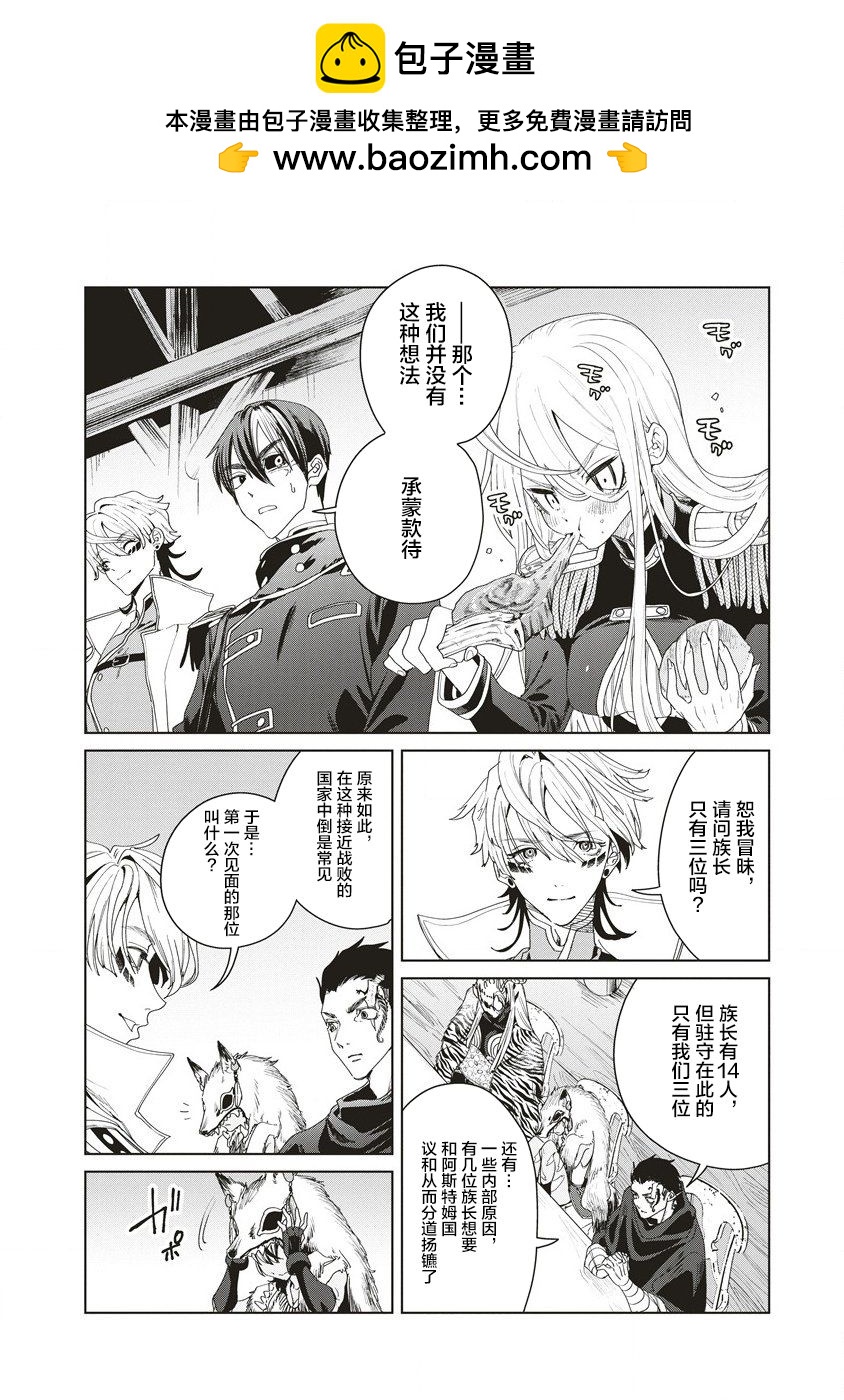 第04话1