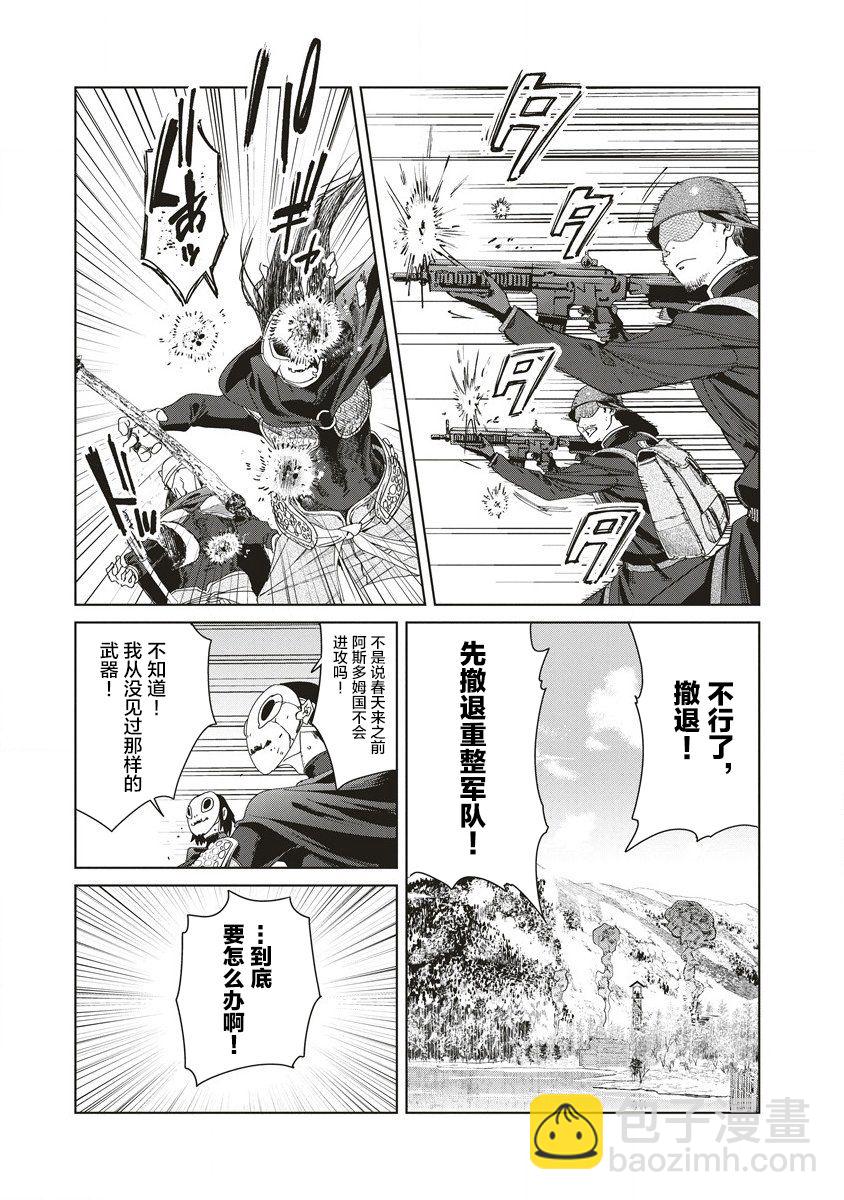 第04话10