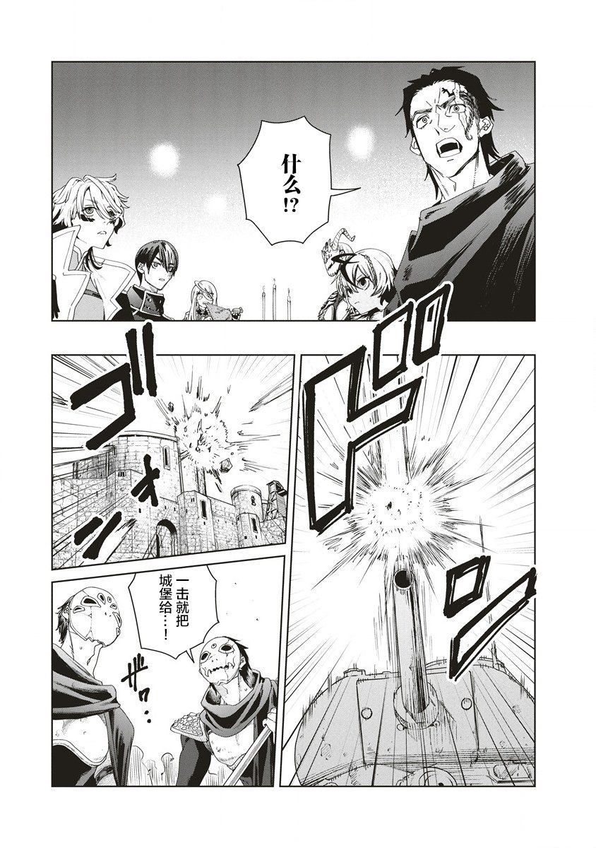第04话12