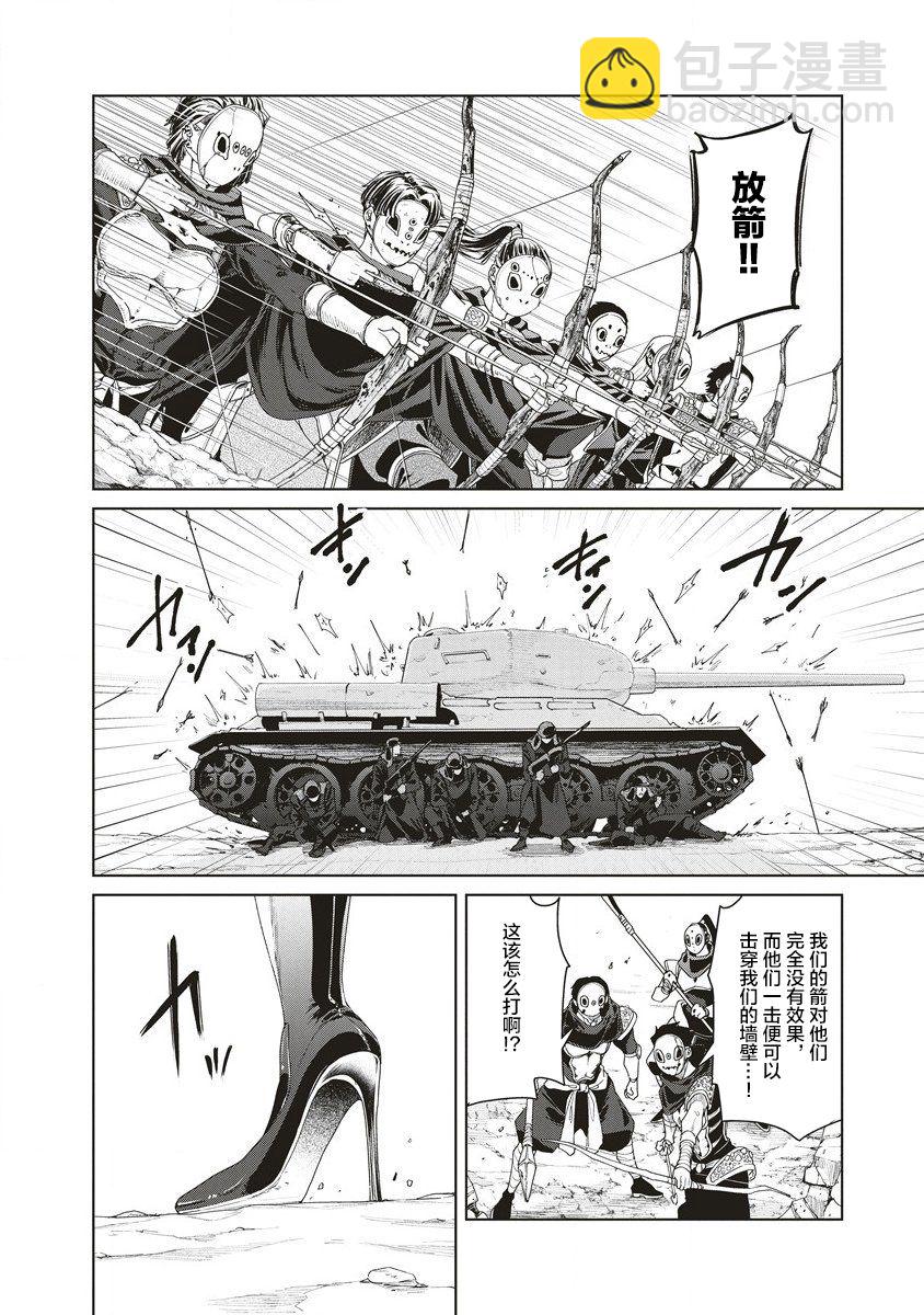 第04话13