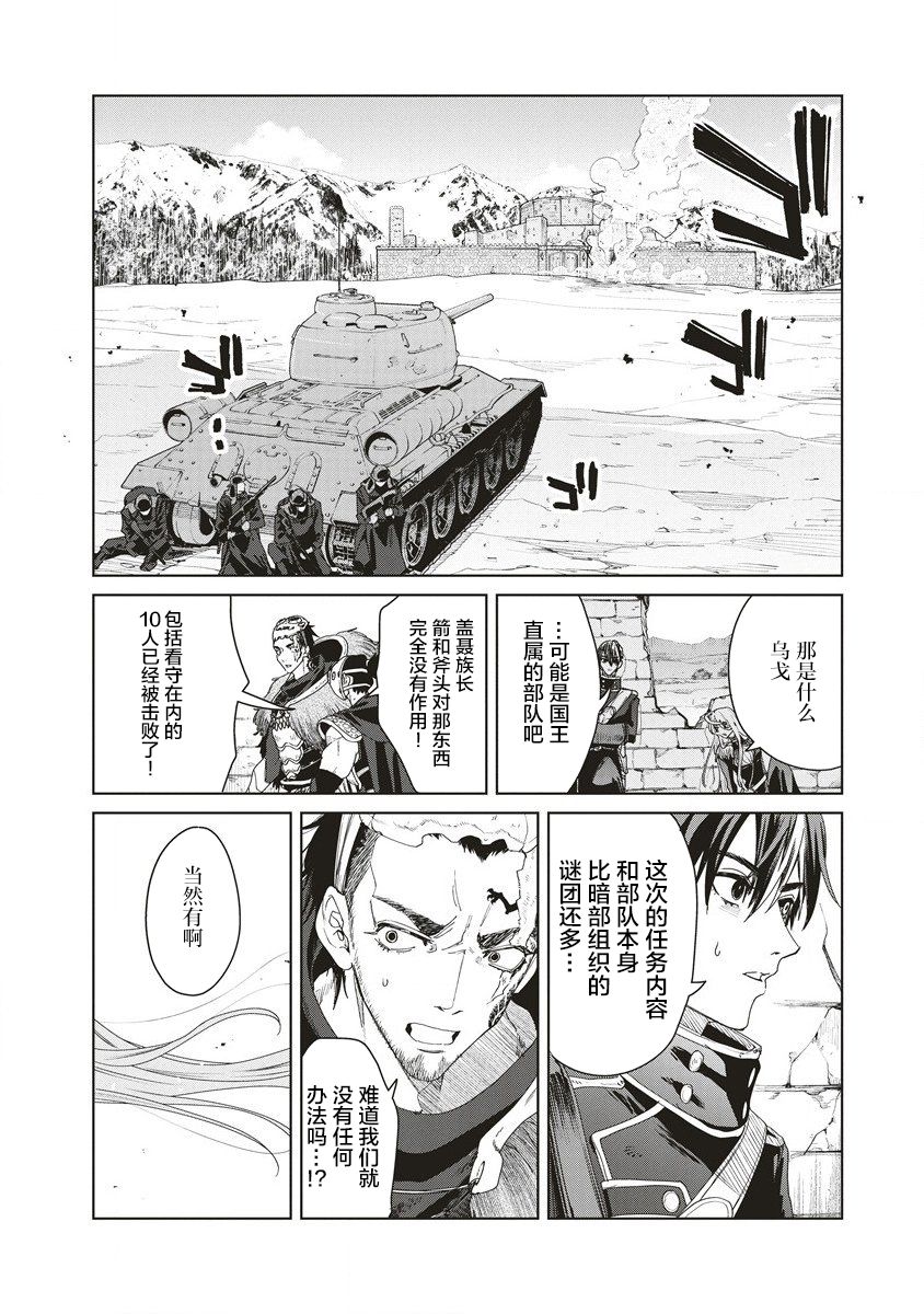 第04话15