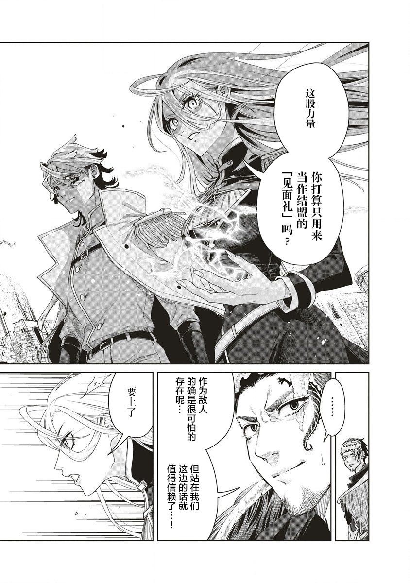 第04话16