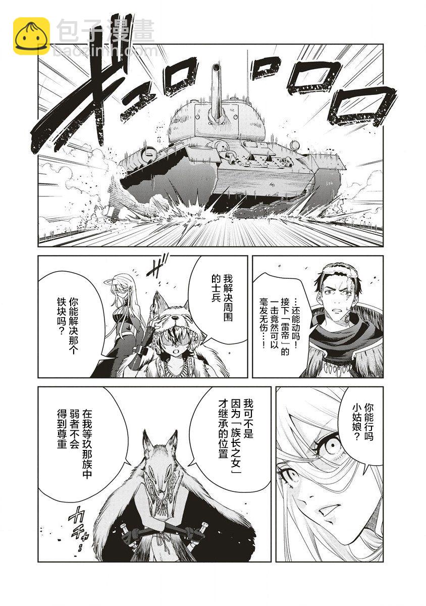 第04话18