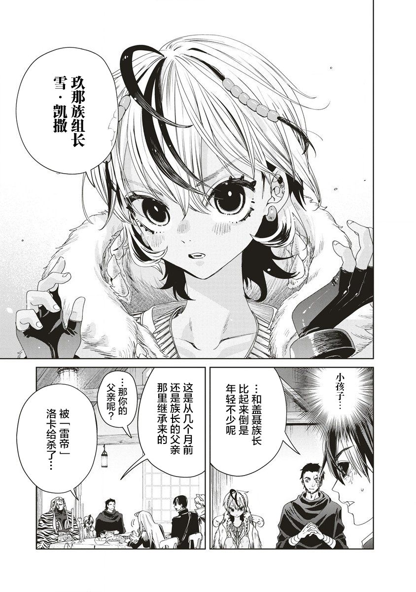 第04话2