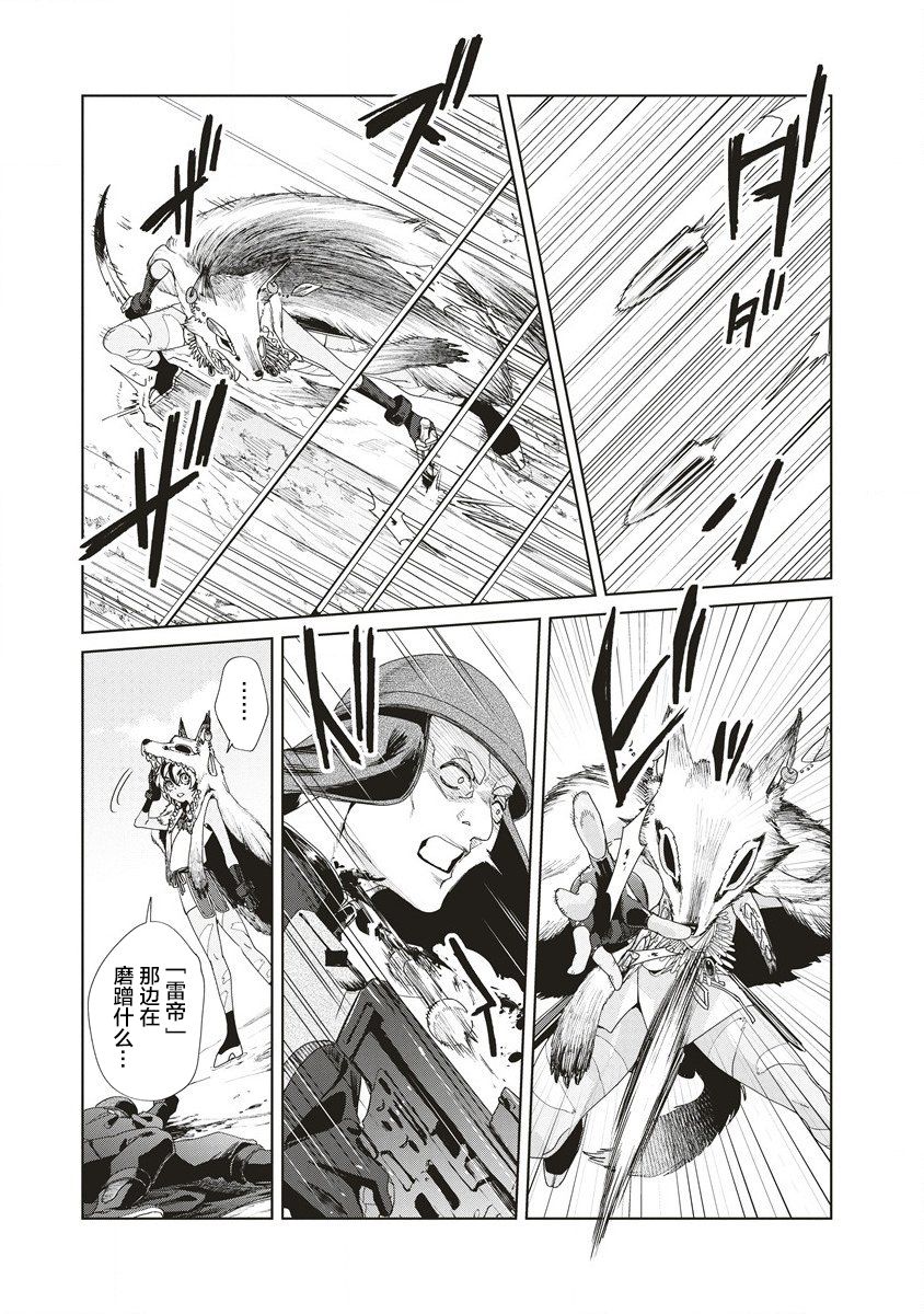 第04话24