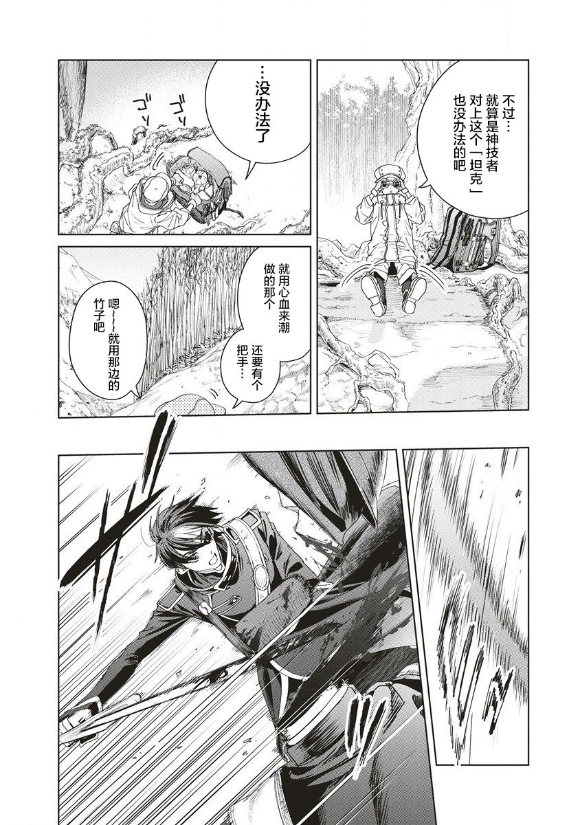 第04话25