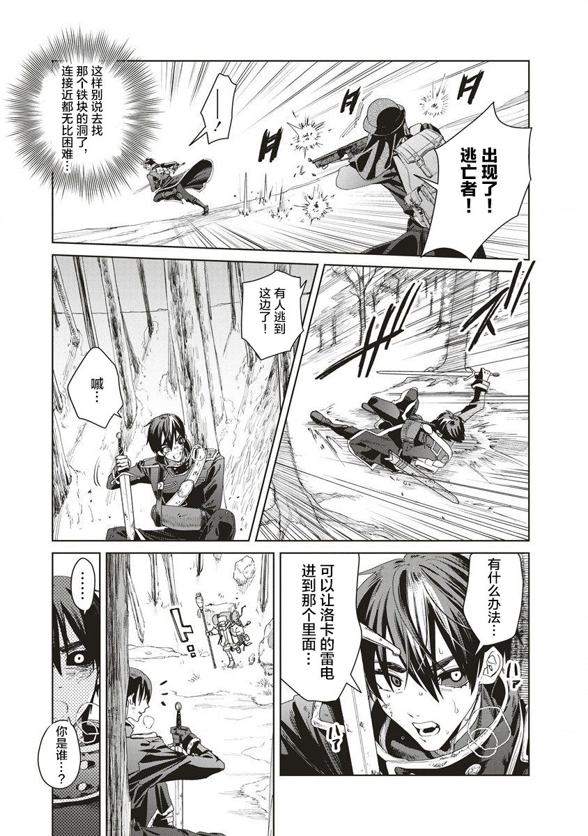 第04话26