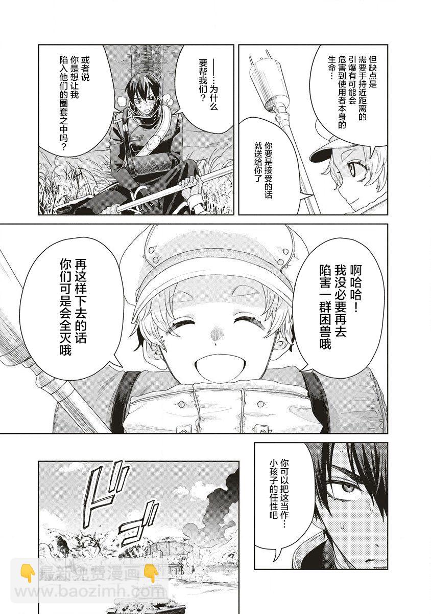 第04话28