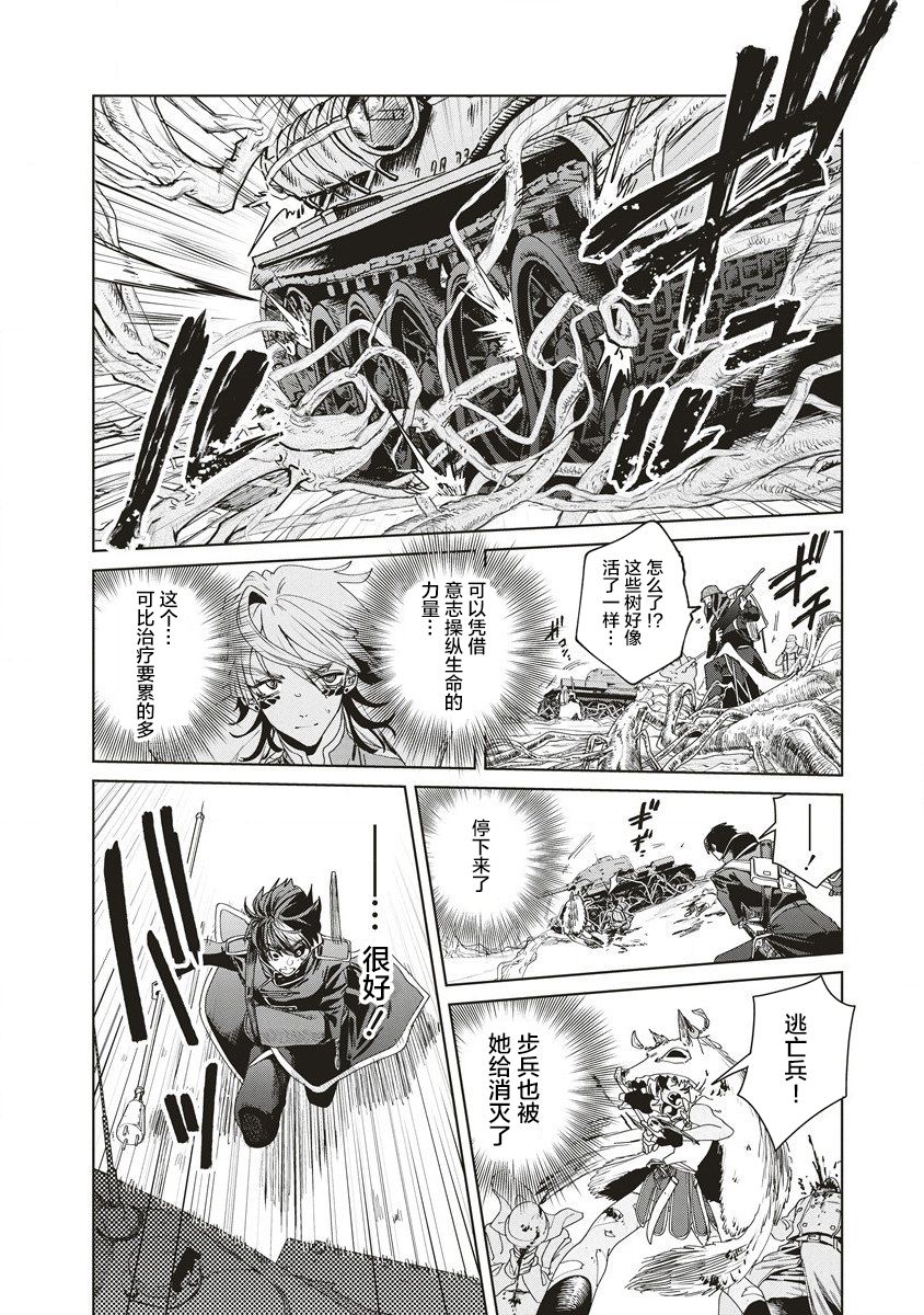 第04话31