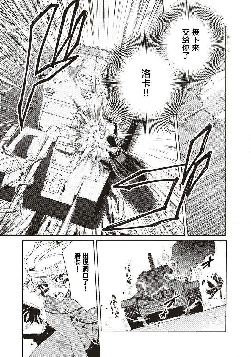 第04话32
