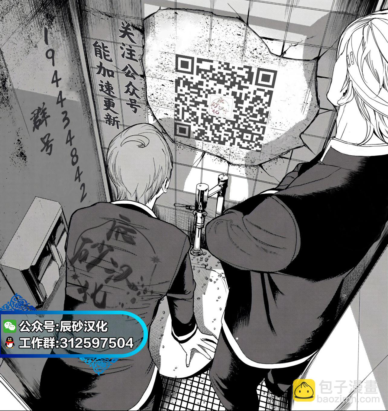 第04话37