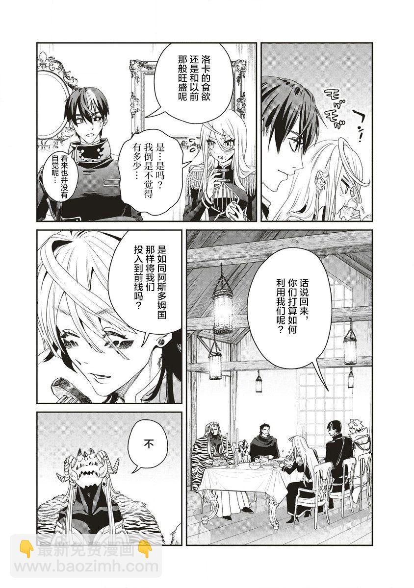第04话6