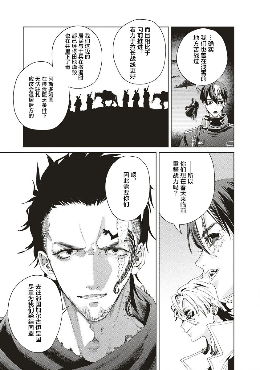 第04话8