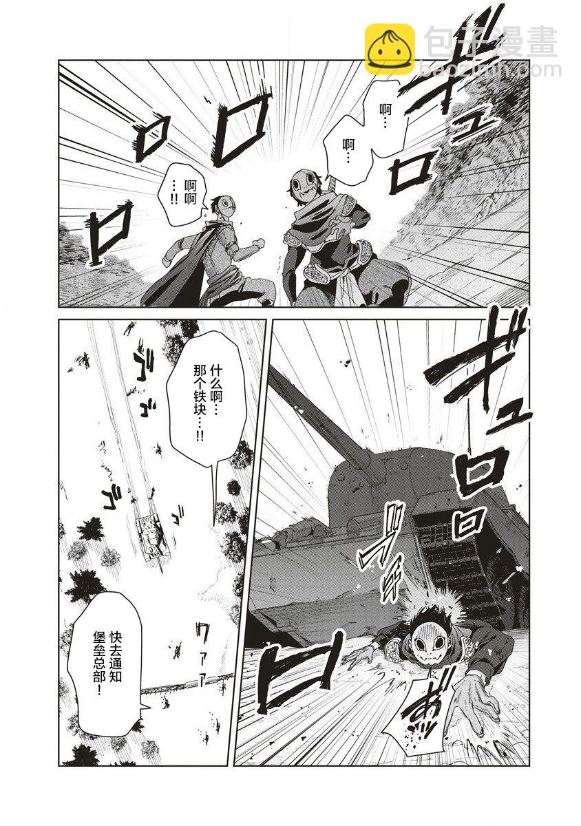 第04话9