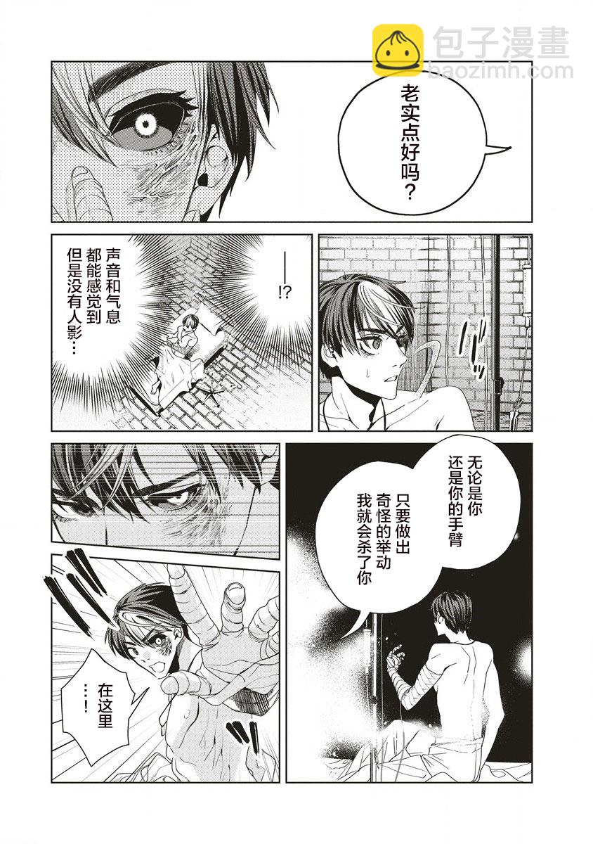 第11.2话13