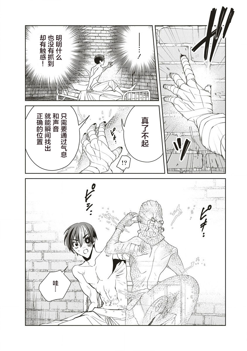 第11.2话14