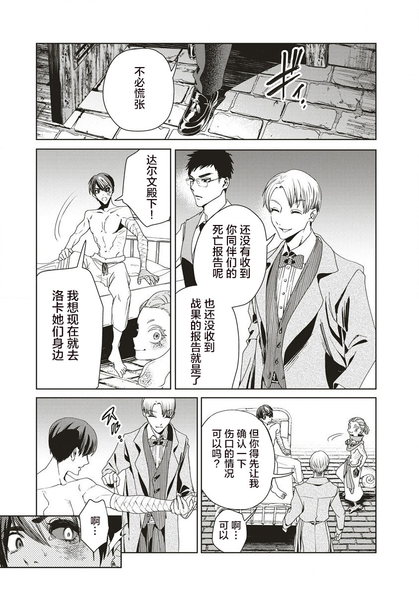 第11.2话17