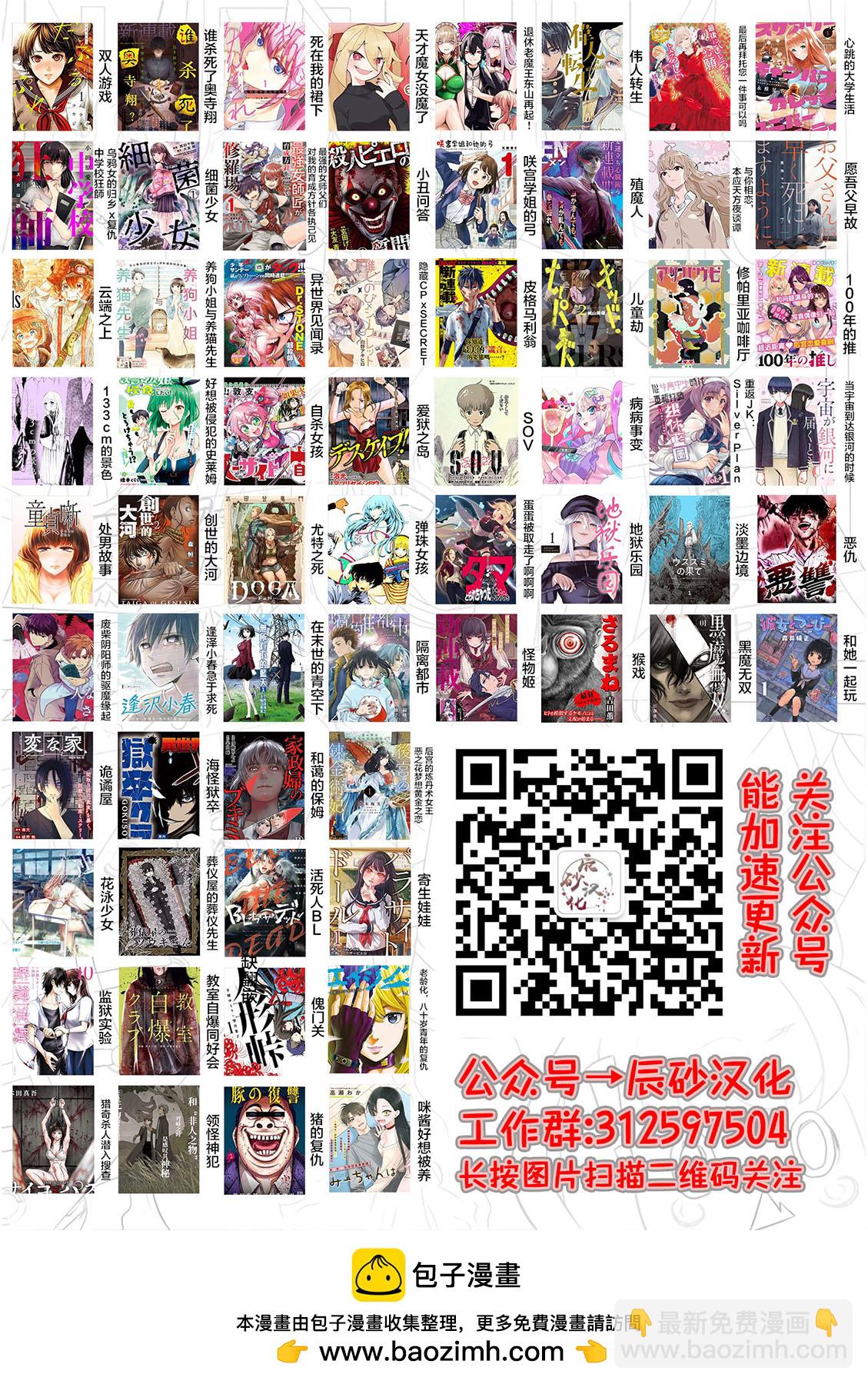第11.2话23