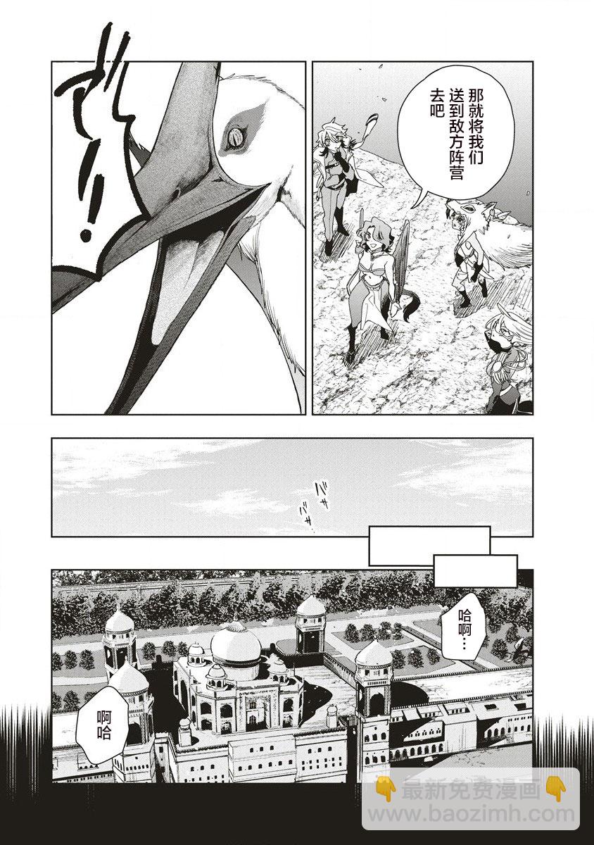 第11.2话5