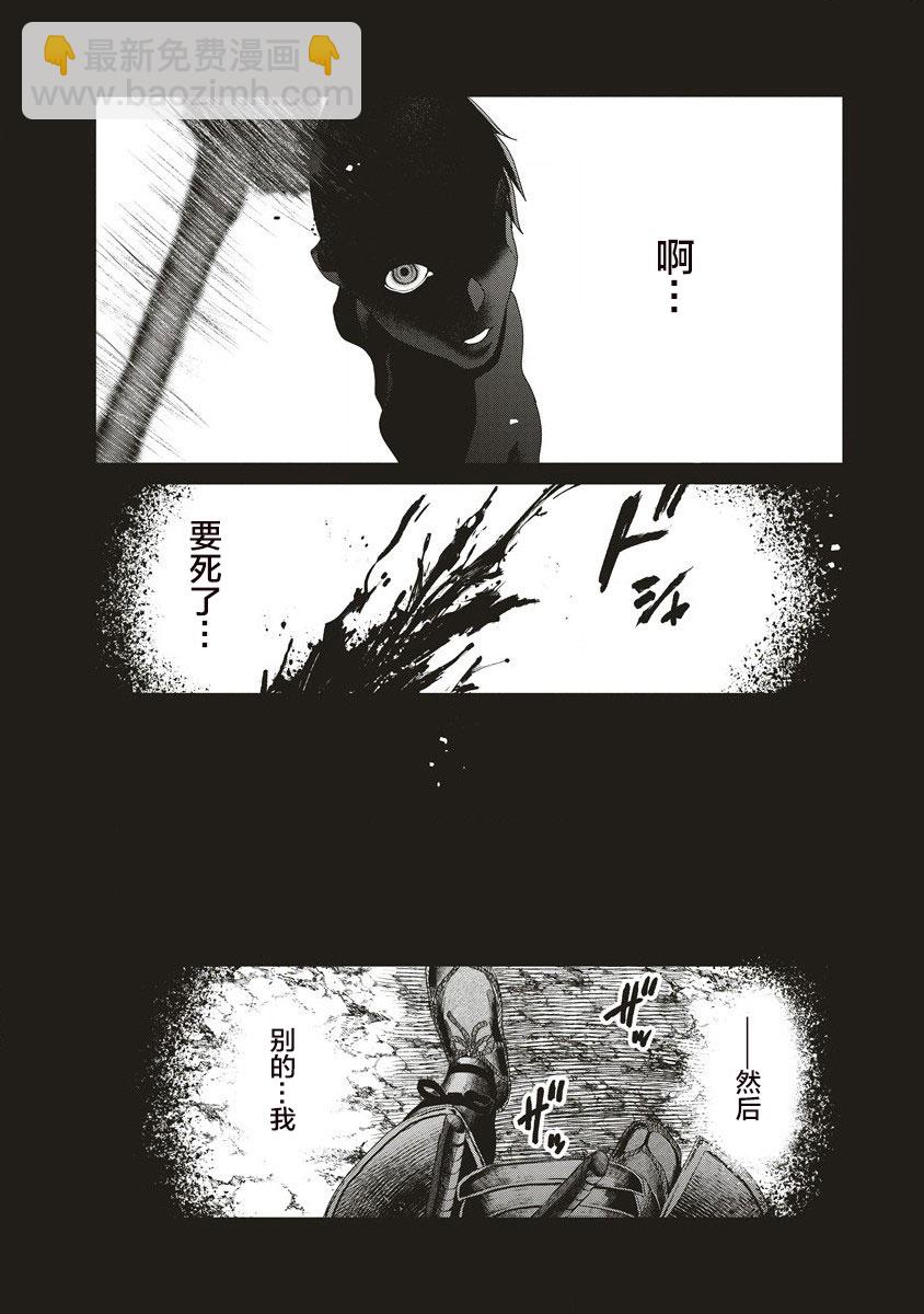 第11.2话8