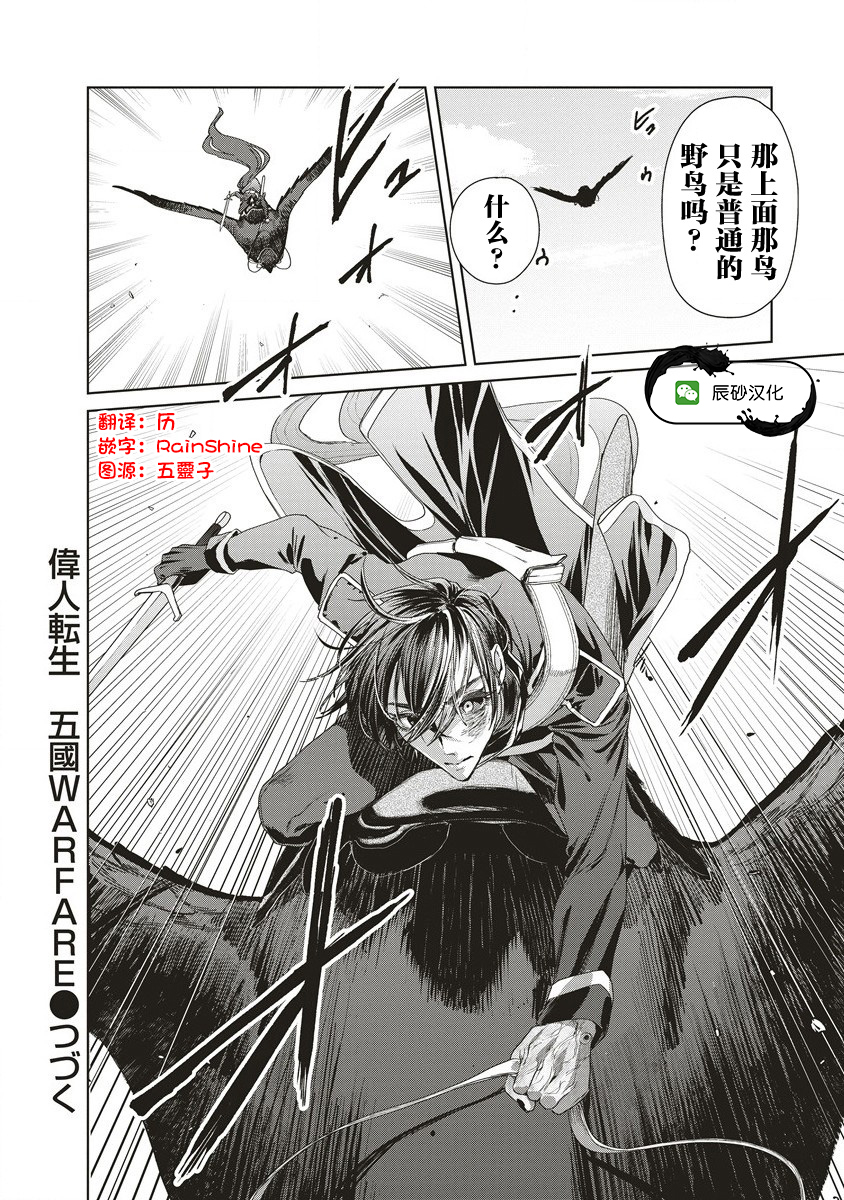 第12.2话20