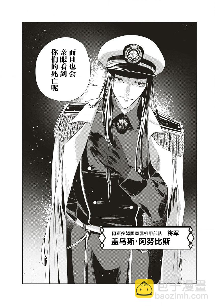 第12.2话4