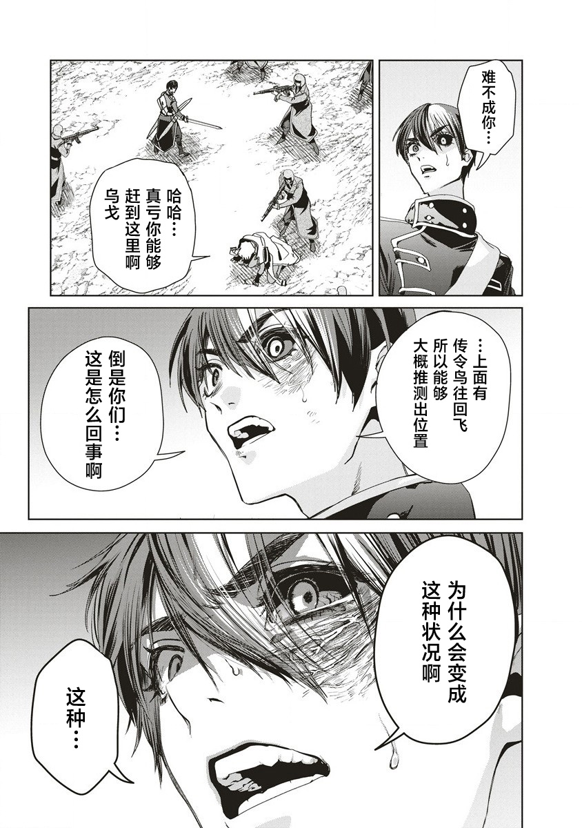 第13.1话12