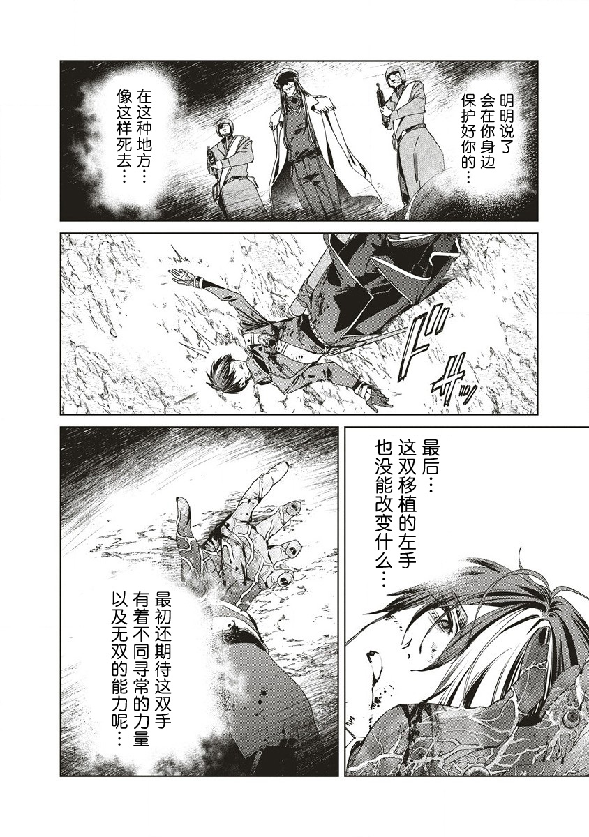 第13.1话15