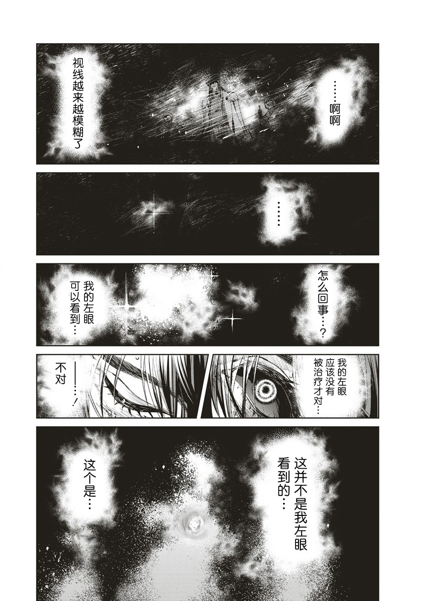 第13.1话16