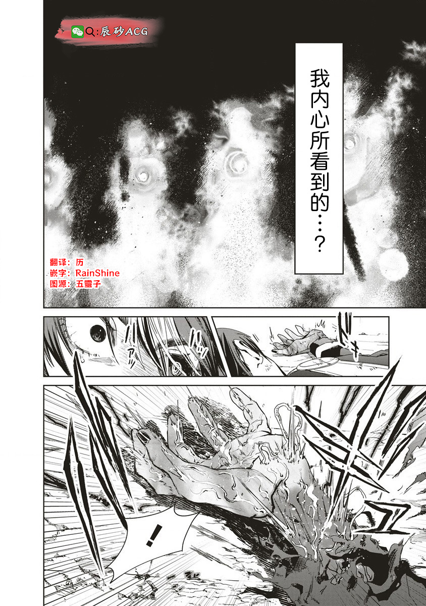 第13.1话17