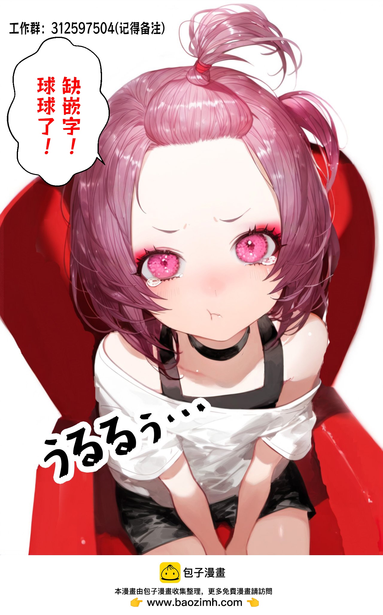 第13.1话20