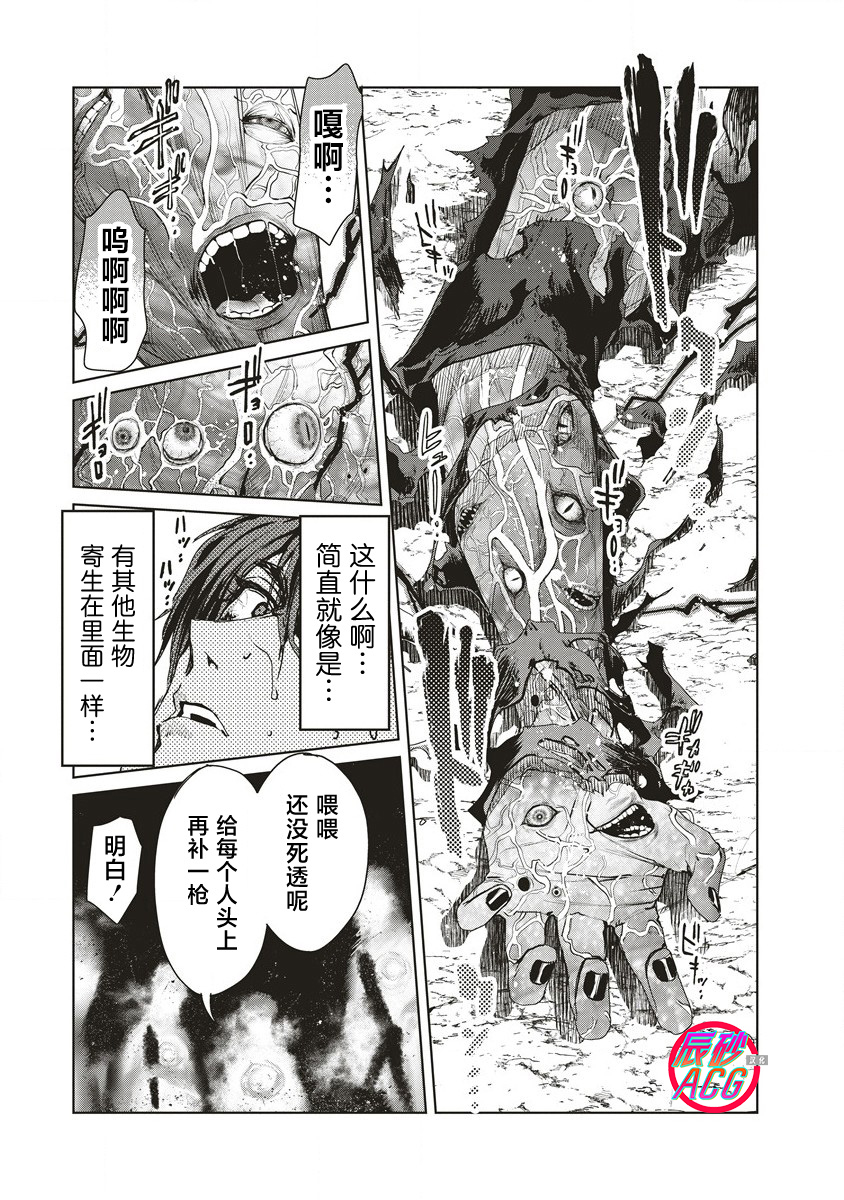 第13.2话0