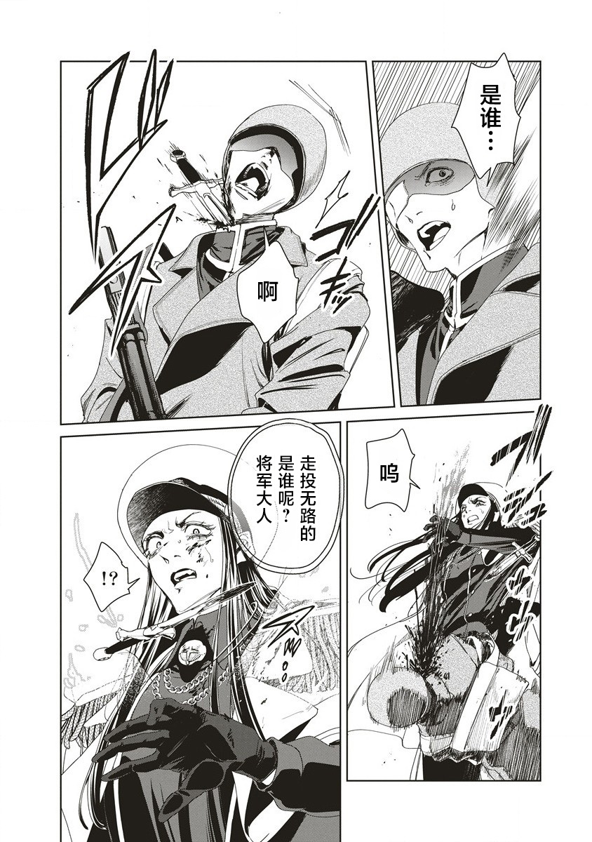 第13.2话15