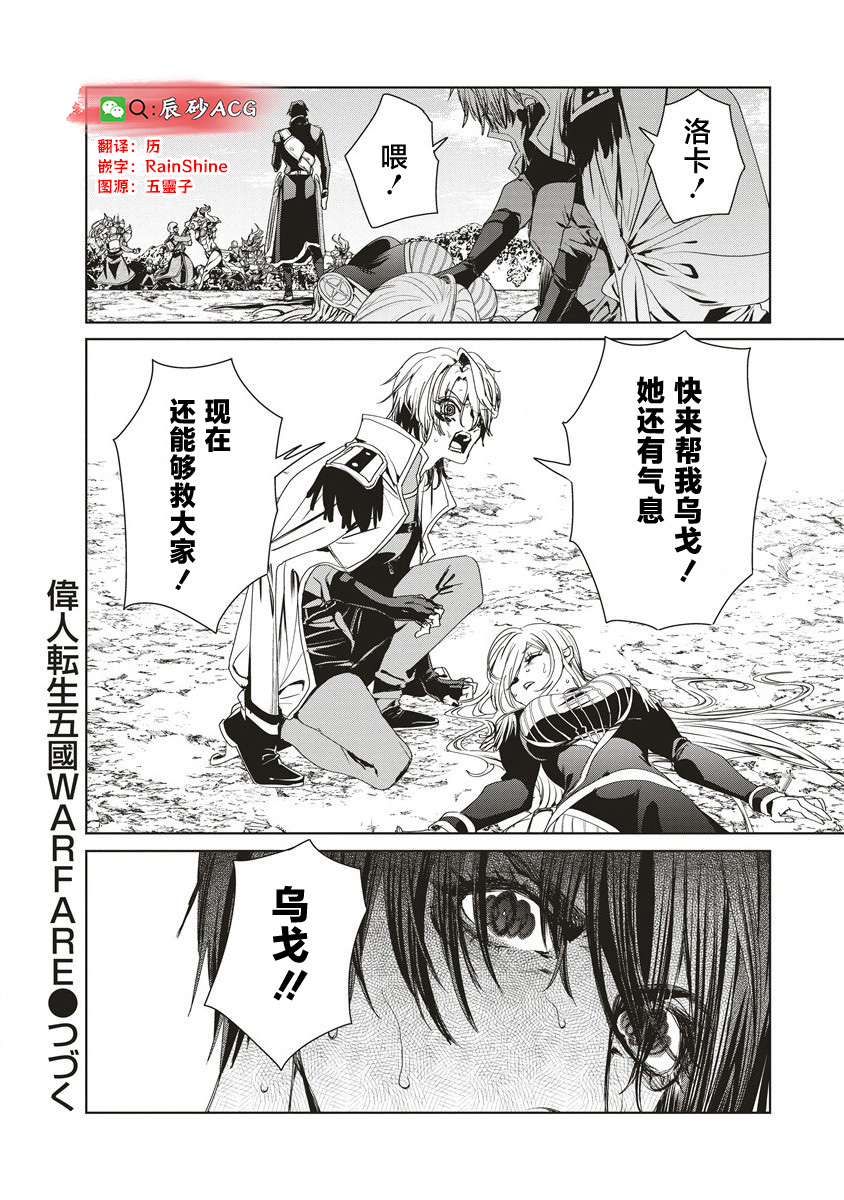 第13.2话17