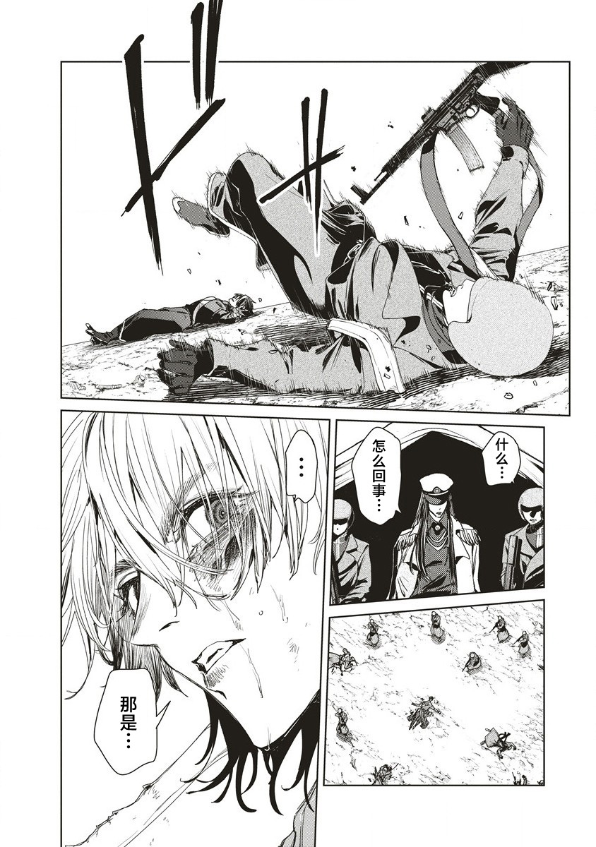 第13.2话5
