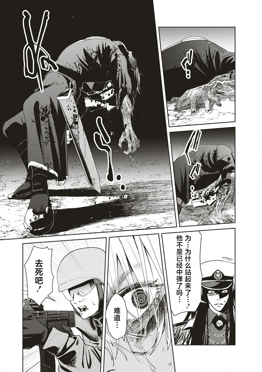 第13.2话6