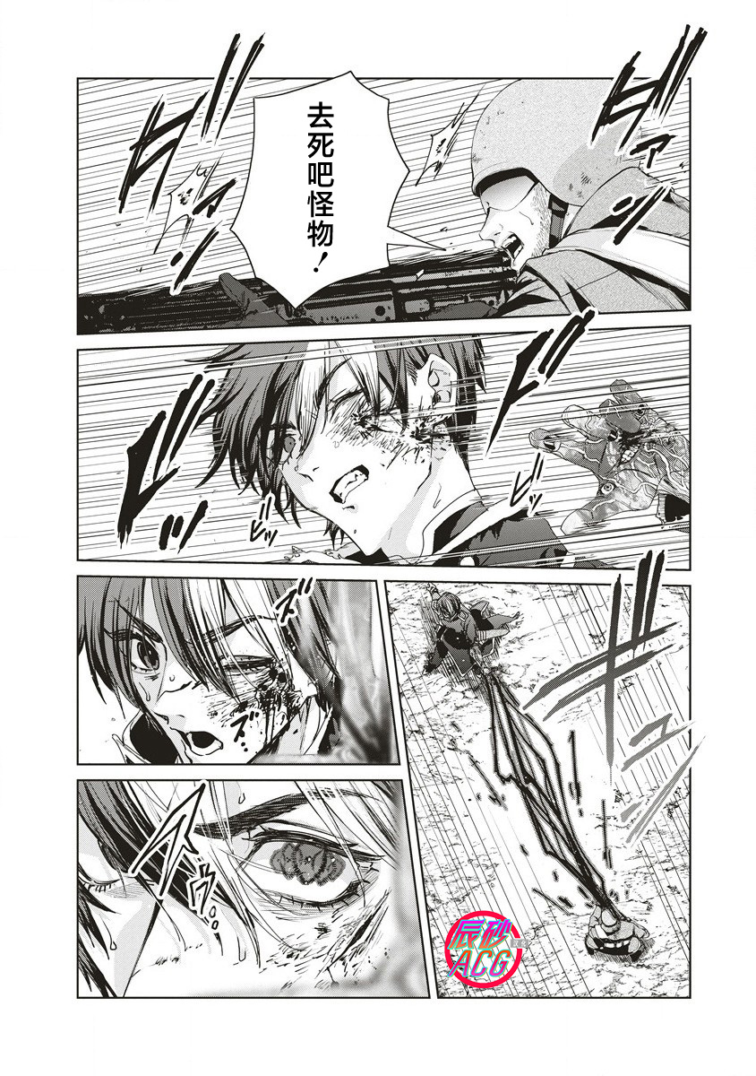 第13.2话9