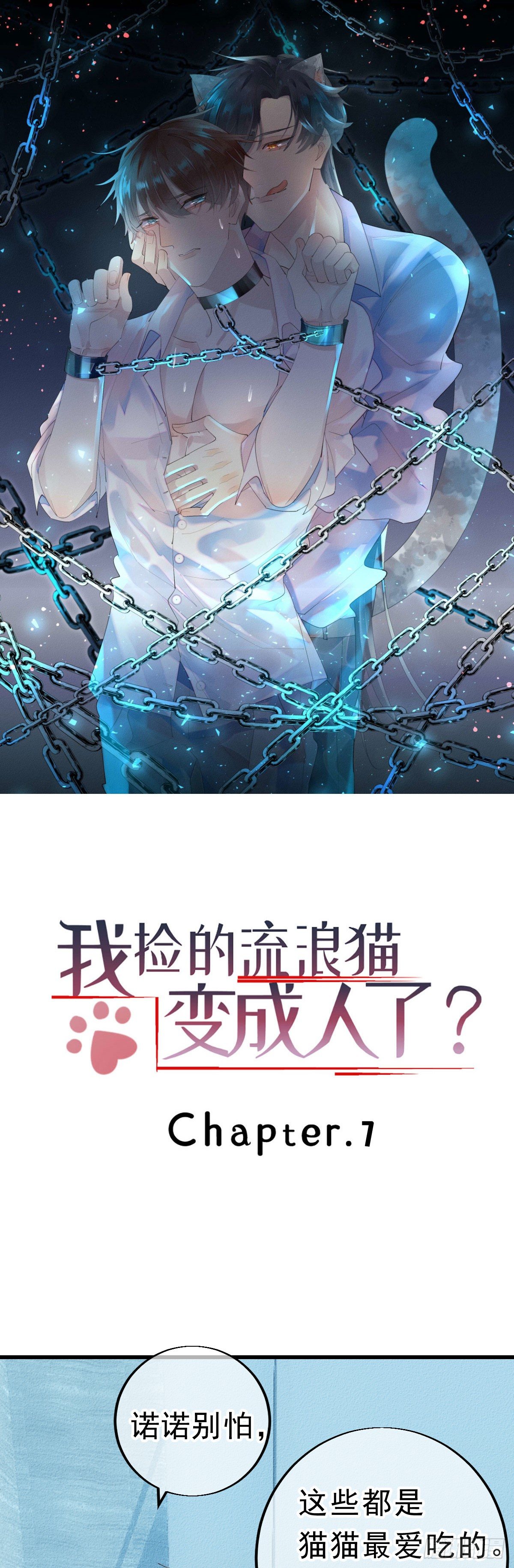 7.应激反应？0